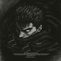 berserker. w/ Hokushiwa