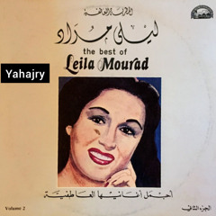 ليلى مراد - توبة