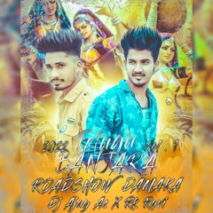 05 Situkesthe Poye Pranam Telugu Song - Dj Ajay As X Dj Rk Ravi.mp3