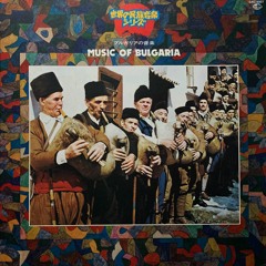 Vintage Bulgarian village music