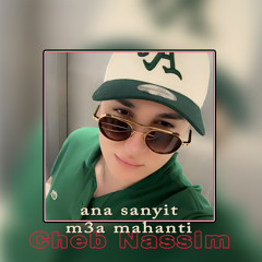Ana sanyit m3a mahanti