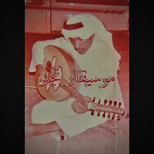 ‎⁨أحلى يوم يمر عندي يوم ما يتحقق لقاك
