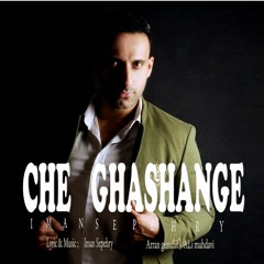 Iman Sepehri - Che Ghashange.mp3