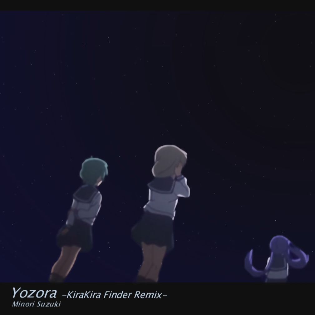 鈴木みのり – 夜空(KiraKira Finder Remix)【恋する小惑星】