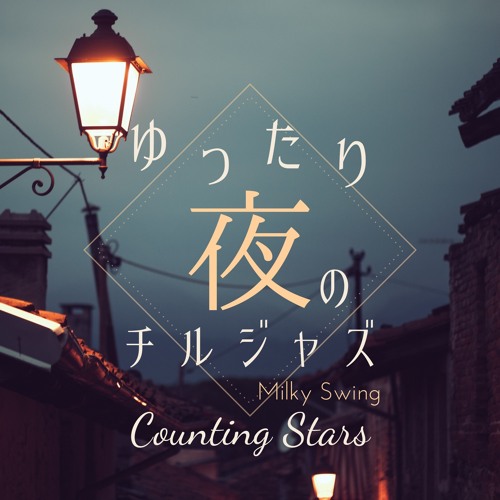 Stream Melody at bed by Milky Swing | Listen online for free on SoundCloud