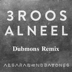 Alsarah & The Nubatones - 3roos Elneel (Dubmons Remix) "Bride Of The Nile"