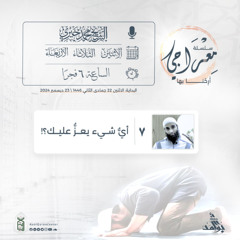 أي شيء يعز عليك ؟