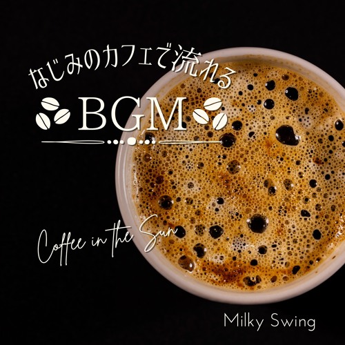 Stream Passionate Kisses by Milky Swing | Listen online for free on ...