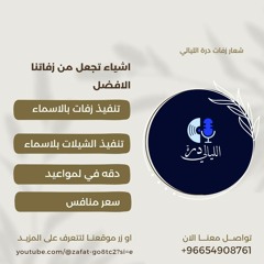 اغاني يوم التأسيس 2025 سلام الله على دار الملوك _ جديد يوم التأسيس السعودي 2025 جديد