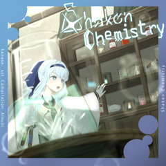 Shaken Chemistry - ヨウ素デンプン反応  / Kumamin&山