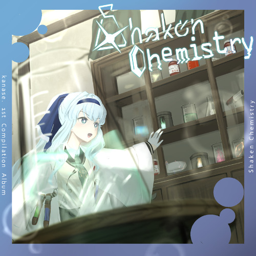 Nuclear Fusion Reaction (From Shaken chemistry)