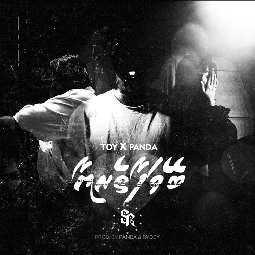 Beyvafaatheriyaa - TOY x PANDA (Prod. By PANDA & RYDEY)