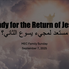 (Ready for the return of Jesus - مُستعد لِمجئ يَسوع الثاني؟) | كريس سيلز | كنيسة باسادينا الإنجيلية