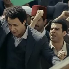 أهو ده ال صار سيد درويش (قوم يا مصري)
