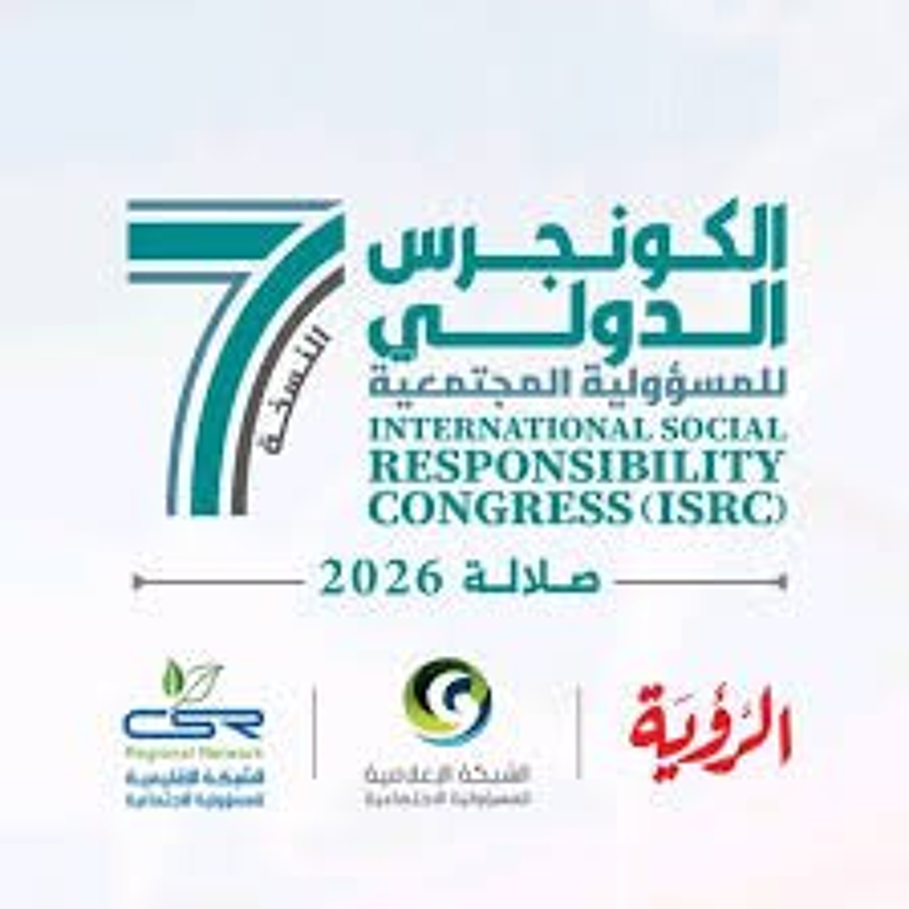 حين تصنع المسؤولية أثرا _ بقلم فايزة الكلباني episode artwork