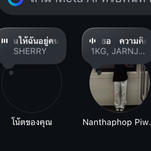 โลกของผมมีแค่ดนตรี