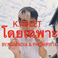 K.AGLET - โดยเฉพาะ (PROD. BY ZOL) By. NONINDIA & PHUMIPIT16