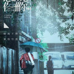 想见你 — 完整版本 ™(2022-ZH) — Someday or One Day: The Movie — 完整版觀看電影在線小鴨