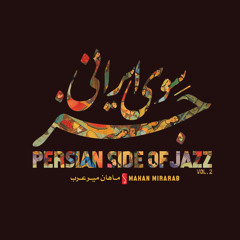 Migration (feat. Martin Berauer, Amir Wahba & Kaveh Sarvarian)
