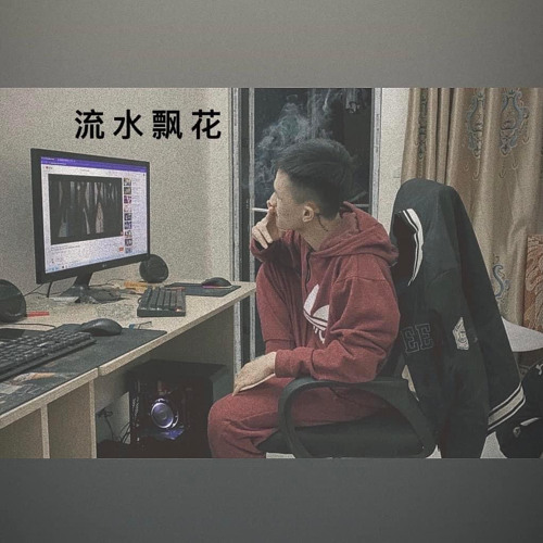 da’nh cho em - tuan phat dat rê míc