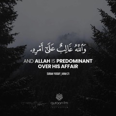 سورة يونس بصوت القارئ عبدالله الموسى