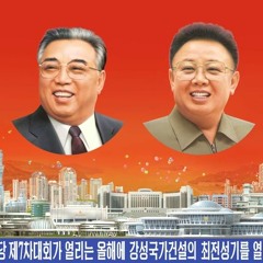 SUPER AWESOME DPRK-POP MIX 1