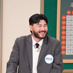 카더가든-숙녀에게.mp3