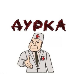 плейлист для дурдома