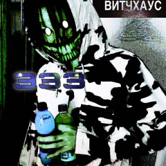 Д£ЛÆЙ КÆК НÆД000Ø