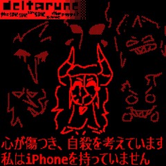 Suicide Exam Mystery IPhone Hold - [Deltarune The 5same other Puppet]