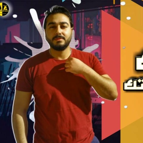 مهرجان " حياتك عيشها وبراحتك " كلمات - غناء - توزيع - محمد مساهل 2020