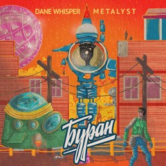 Metalyst & Dane Whisper - Буран
