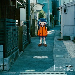 しゃぼんズ - 十七歳 (single)