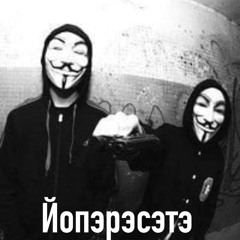 грусть + печаль (фигня) (prod. k4neswagga, nowaycvv)