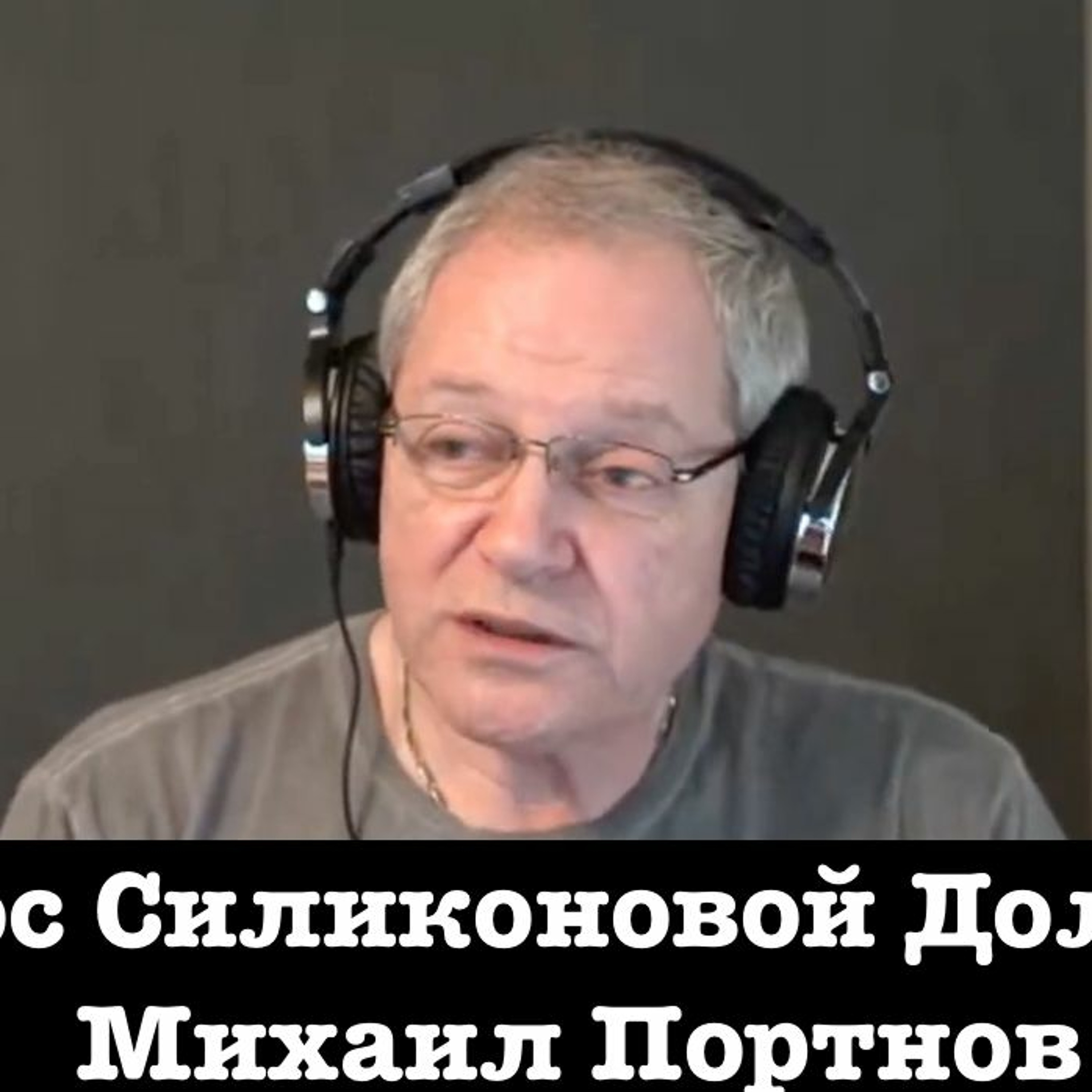 Rashkin Report