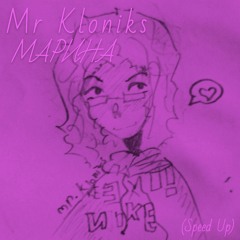 Марина (Speed Up)