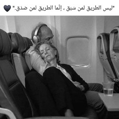 عمرو دياب وعلى إيه دي حكاية خلصت من بدري، الجرح أهو اتداوى ❤️‍🩹⚘️👌
