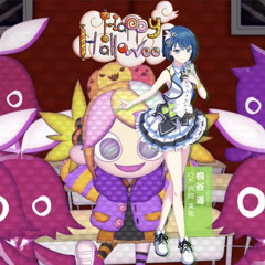 happy halloween haruka