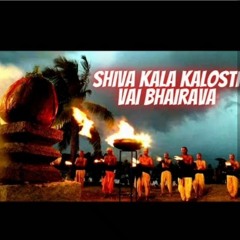 Sounds of Isha - Shiva Kaala Kaalosti Vai Bhairava