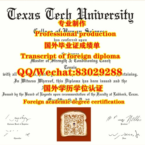TTU文凭证书『Q微83029288』仿制德克萨斯理工大学毕业证仿制大学TTU毕业证办理TTU本科文凭证书 办TTU留服认证在线办理Texas Tech University