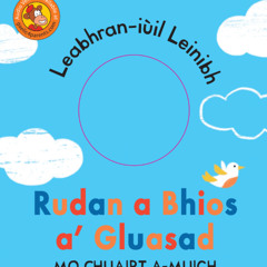 Rudan a bhios a' gluasad - Mo chuairt a-muigh