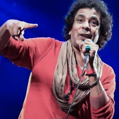 حاضر - محمد منير | Hader - Mohamed Mounir