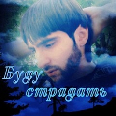 чето крутое