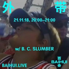 Dustfall (5am Rage Sesh) Mix for Baihui.Live 18.11.2021