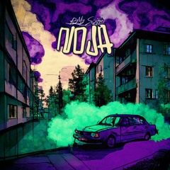 Rymy-Eetu - Noja - A-puoli