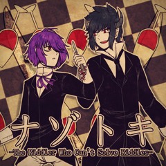 【Vocaloid Cover】 Nazotoki / ナゾトキ - CATTS Arrange 【Vy2】