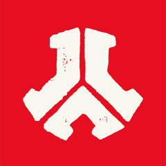 Headhunterz & D-Block & S-te-Fan - ID (Legacy) @Defqon.1 2022