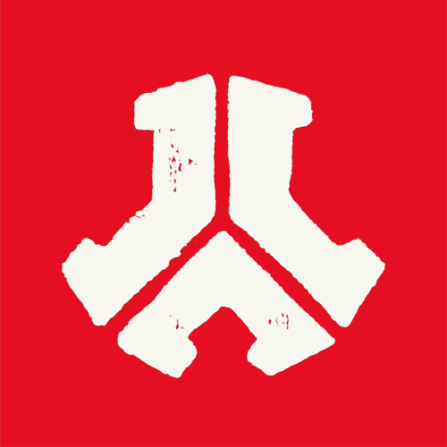 Headhunterz & D-Block & S-te-Fan - ID (Legacy) @Defqon.1 2022
