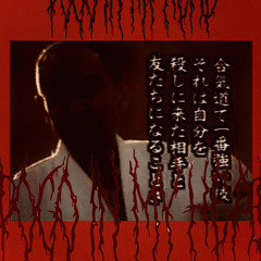 POGO in my head (LOWPOPLTD. cover)