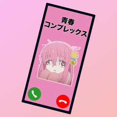 Seisyun Ringtone